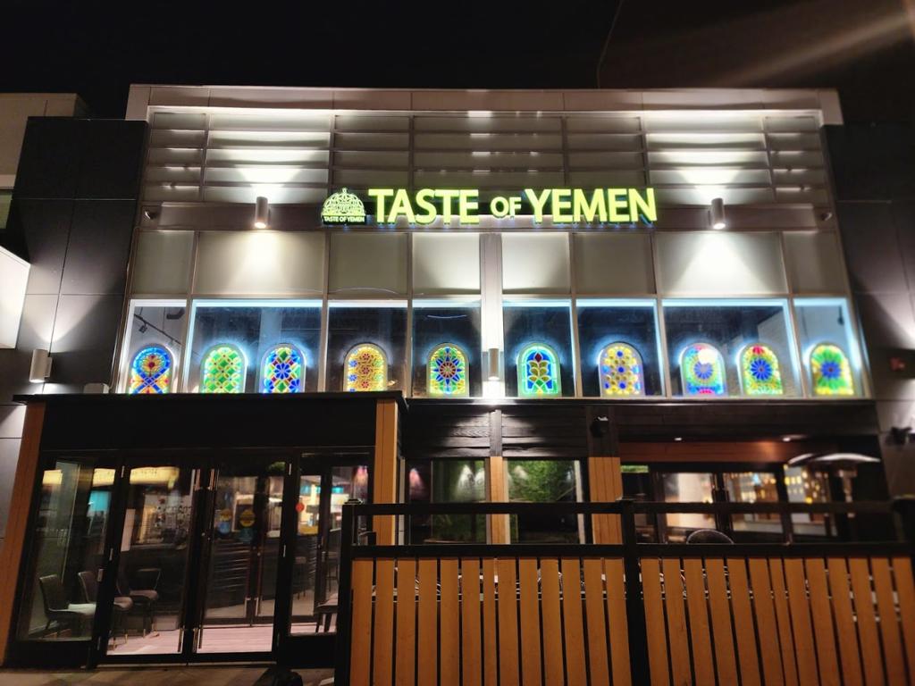 taste-of-yemen-1750127841179