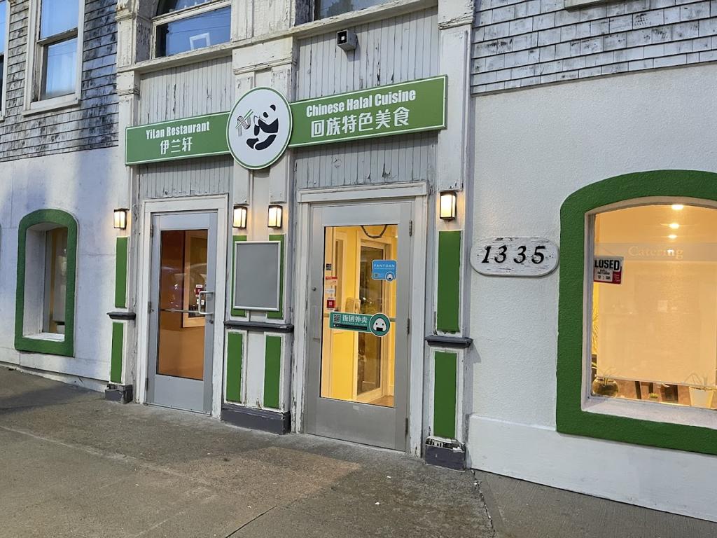 yilan-chinese-halal-restaurant-4