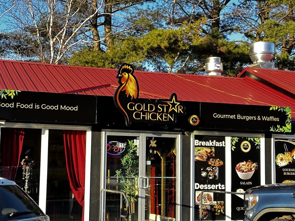 gold-star-chicken-halifax-4