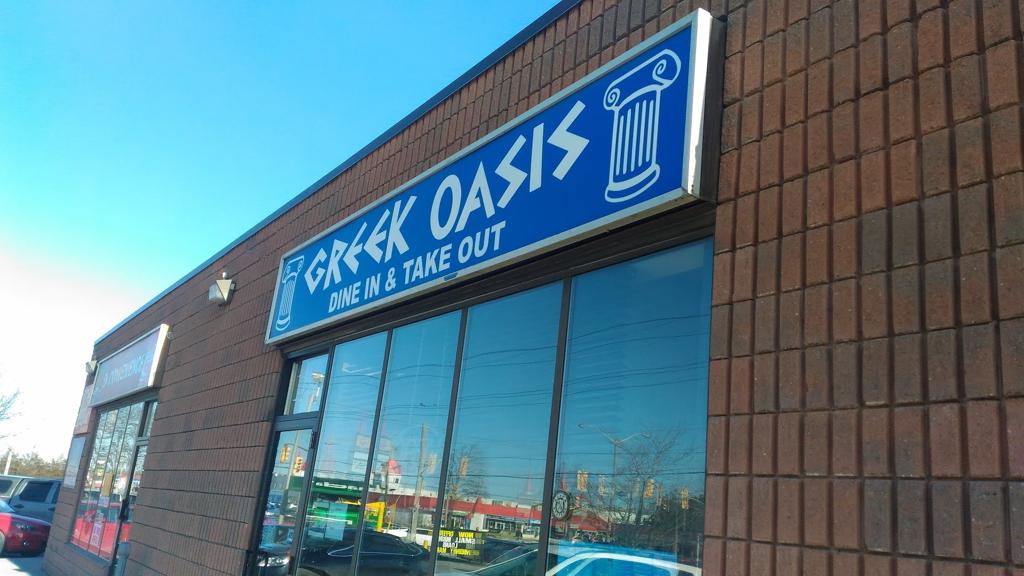 greek-oasis-authentic-greek-food-in-belleville-ontario-4