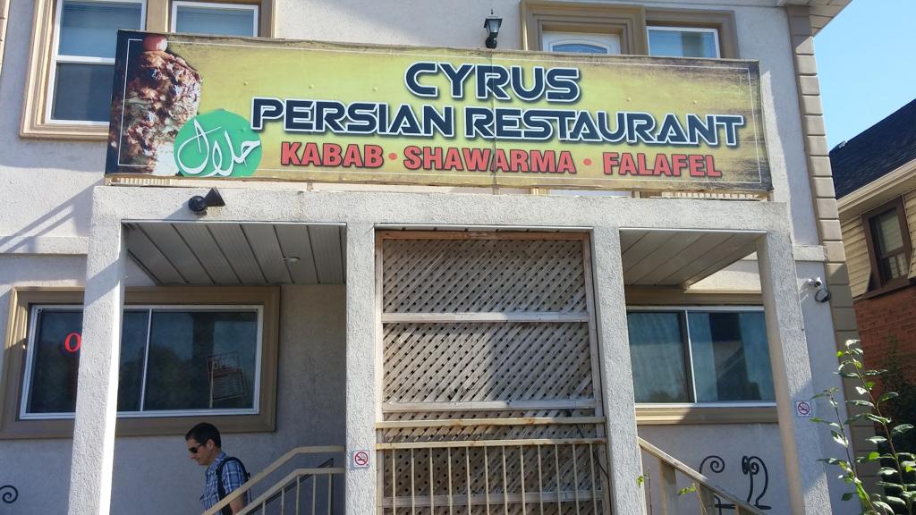 cyrus-persian-restaurant-4