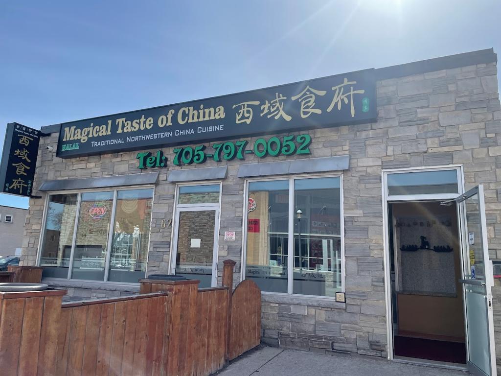 magical-taste-of-chinabarriechinese-restaurant-halal-cuisine-4