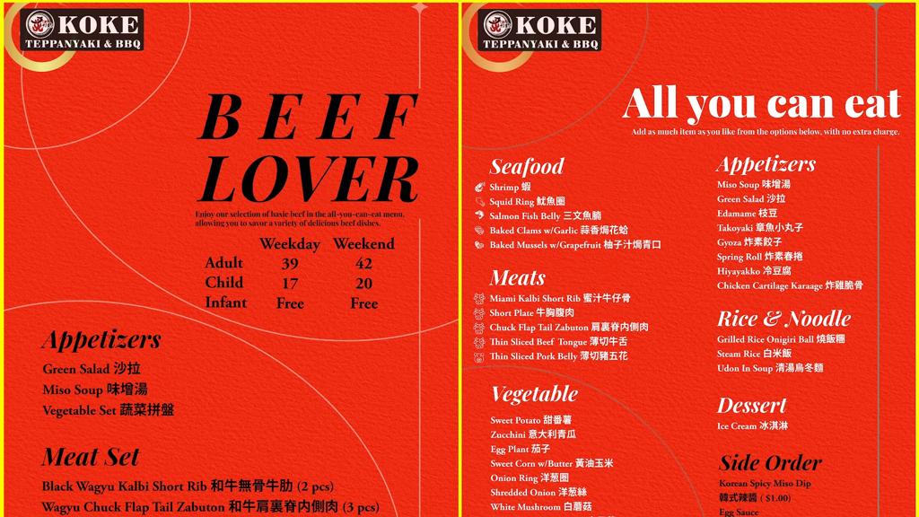 koke-teppanyaki-bbq-1