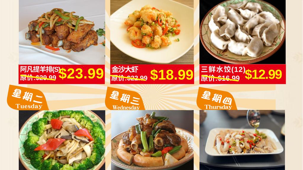 magical-taste-of-chinahalalwoodbine-1