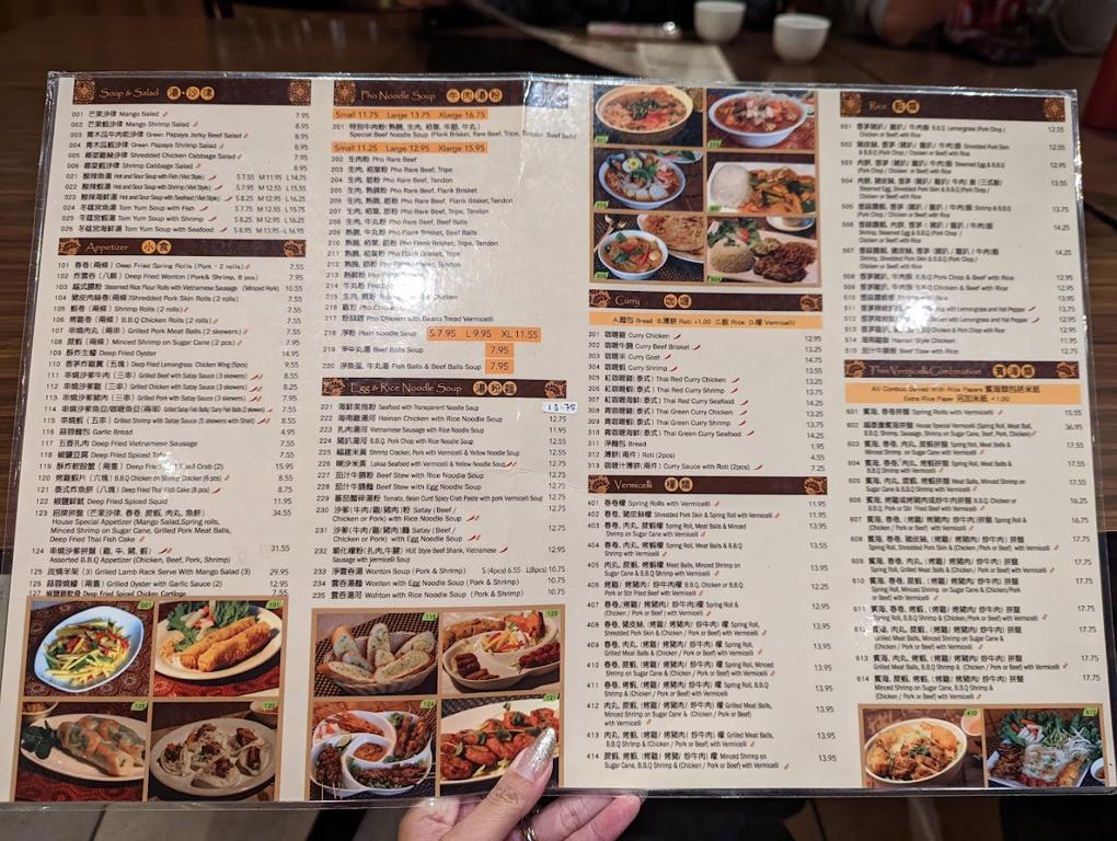 pho-pad-thai-markham-location-1