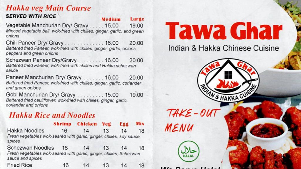 tawa-ghar-1