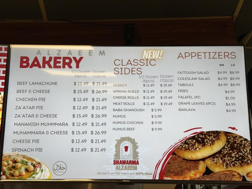 shawarma-alzaeem-1