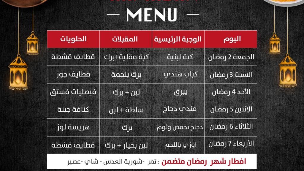 ottawa-kabab-1