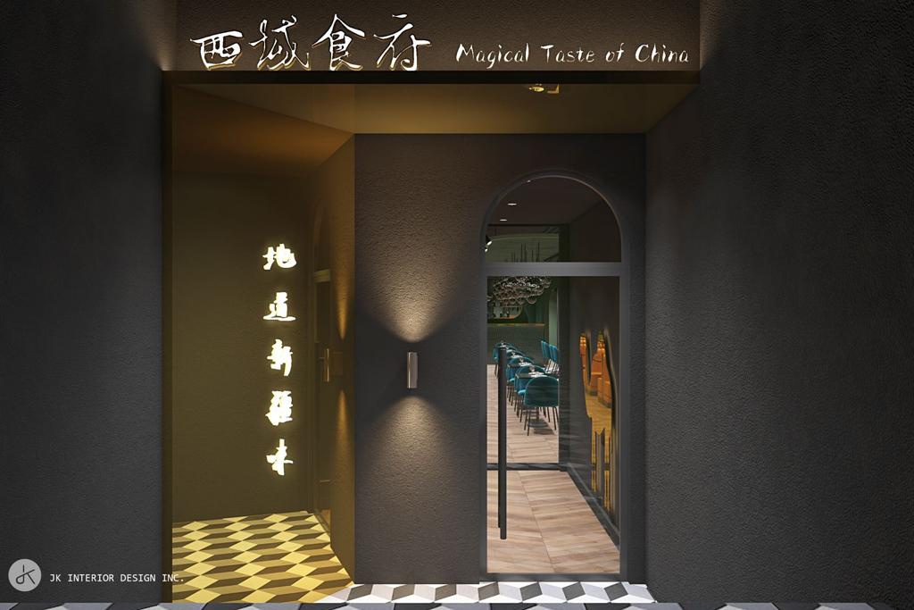 magical-taste-of-chinahalaldowntown-4