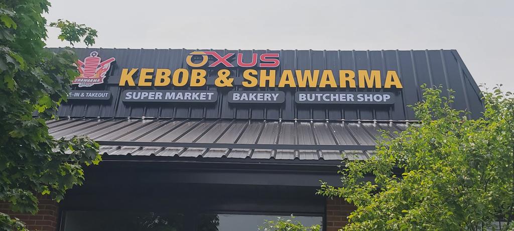 oxus-kebob-shawarma-bakery-butcher-shop-supermarket-halal-4
