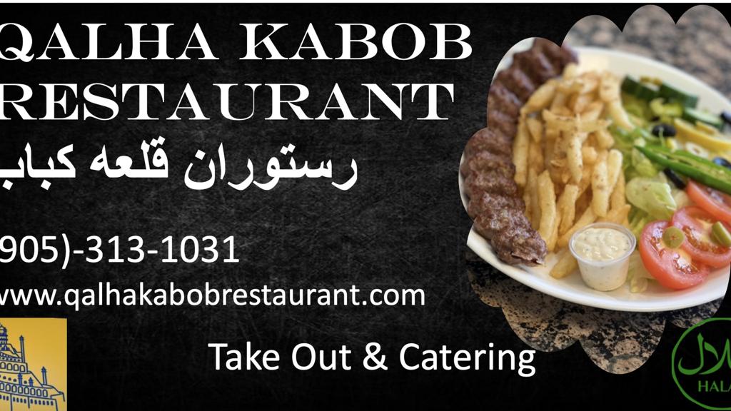 qalha-kabob-restaurant-3