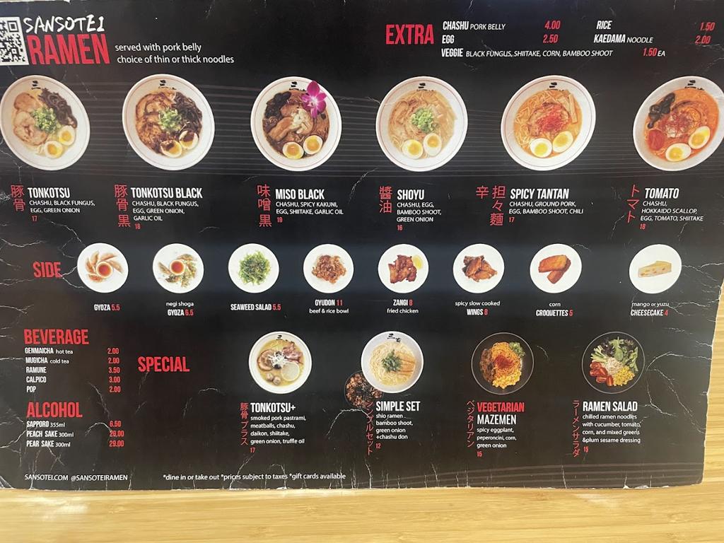 sansotei-ramen-1