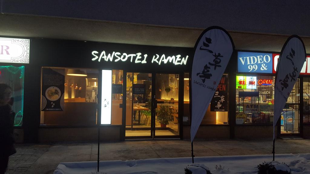sansotei-ramen-4