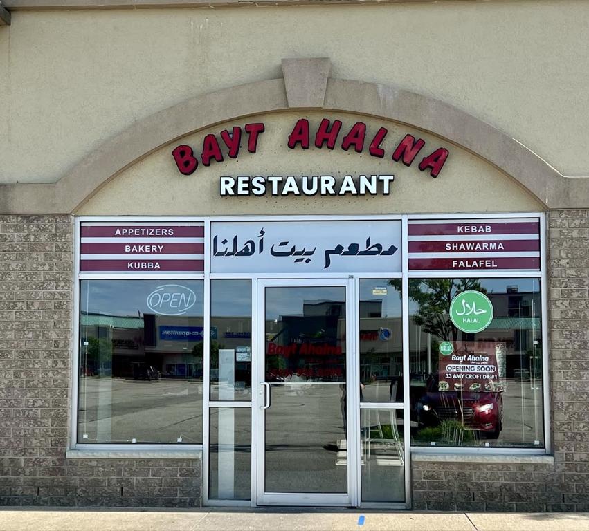 bayt-ahalna-restaurant-4