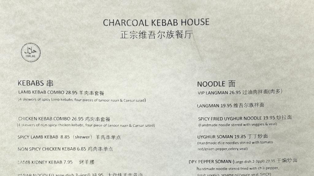 charcoal-kebab-house-1