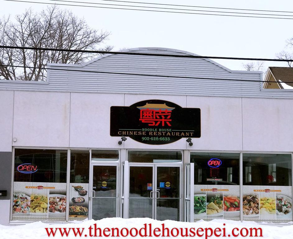 noodle-house-chinese-restaurant-4