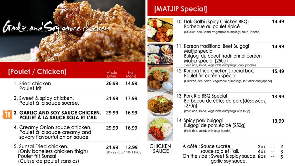 matjip-korean-bbq-chicken-1