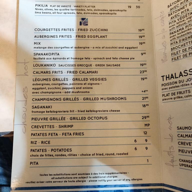 panama-restaurant-1
