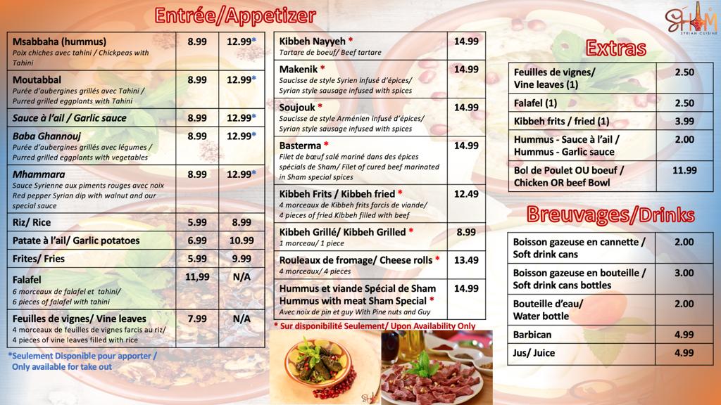 sham-restaurant-shawarma-bbq-grill-1