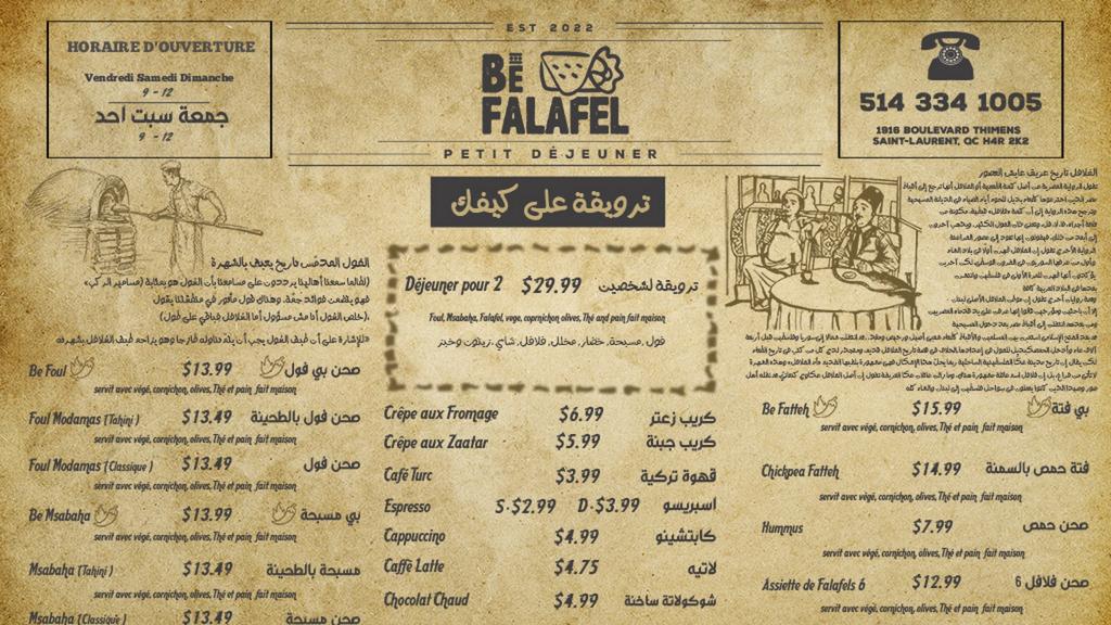 be-falafel-1